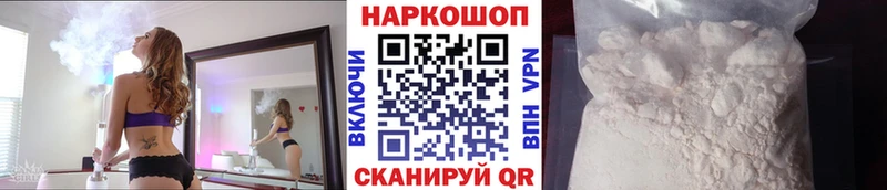 Купить наркотик Курган Бошки Шишки  A PVP  Галлюциногенные грибы  Героин  Меф мяу мяу 