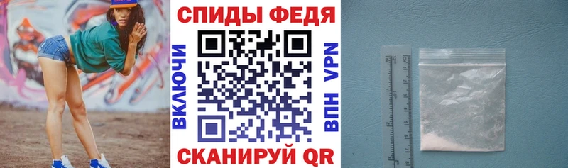 АМФ Premium  закладки  Курган 