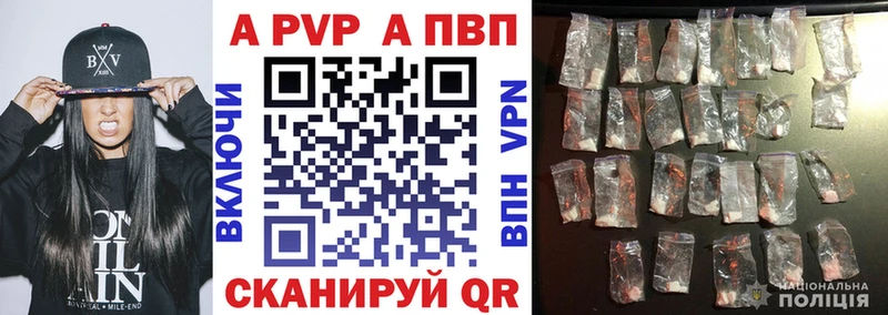 купить  сайты  Курган  А ПВП Соль 