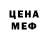 МДМА Molly A Pa