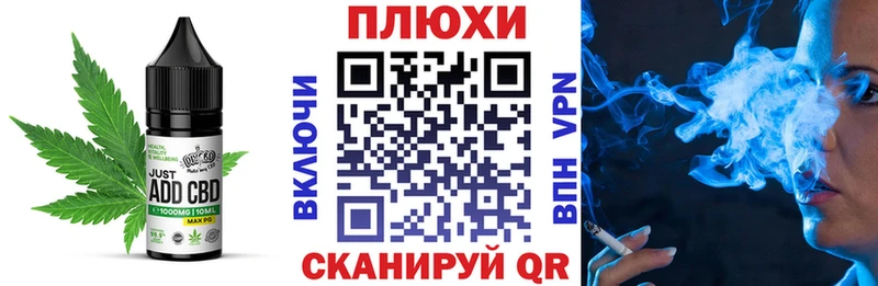 Еда ТГК марихуана  мориарти какой сайт  Курган  магазин   
