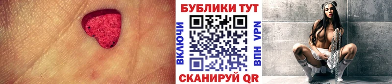 Экстази 99%  как найти закладки  Курган 