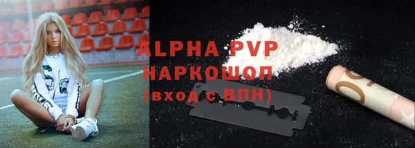 mdpv Арсеньев