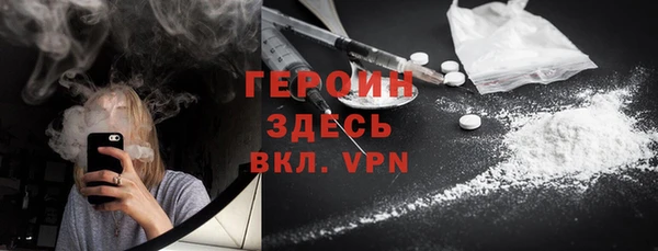 синтетический гашиш Армянск