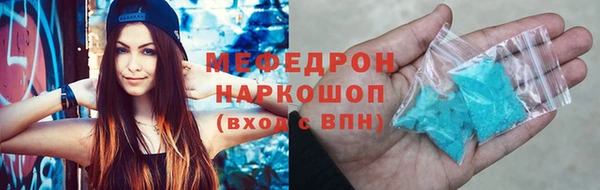 mdpv Арсеньев