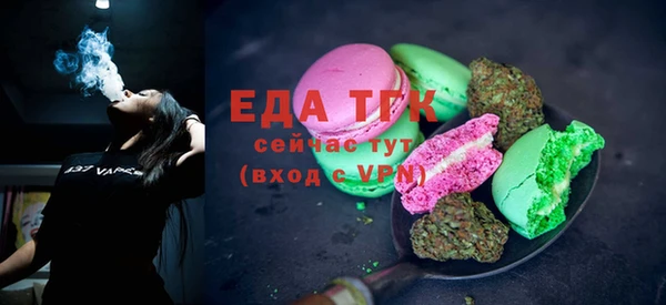 синтетический гашиш Армянск