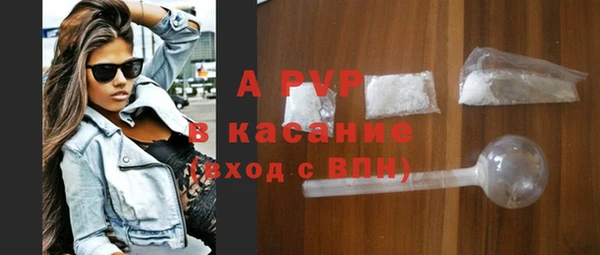 mdpv Арсеньев