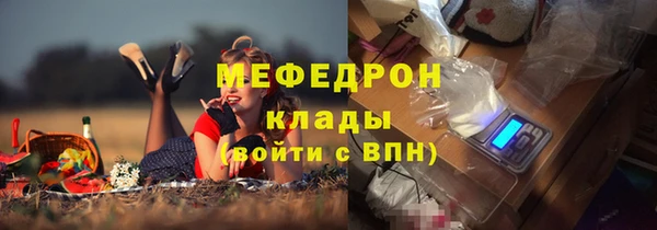 mdpv Арсеньев