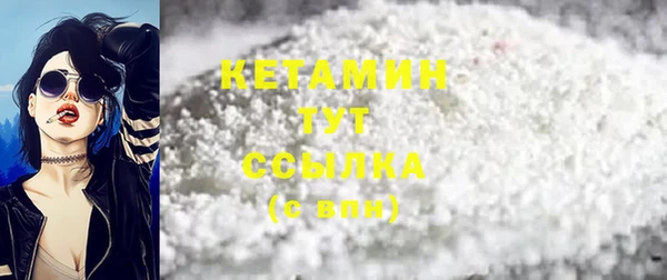 синтетический гашиш Армянск
