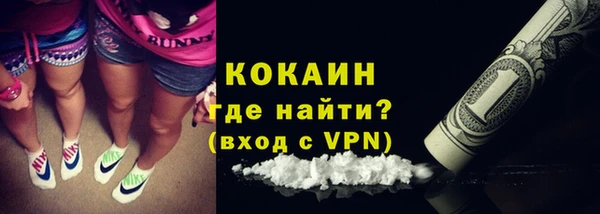 синтетический гашиш Армянск