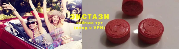 синтетический гашиш Армянск