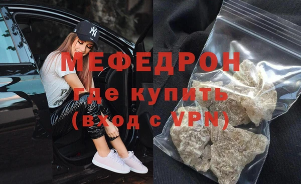 mdpv Арсеньев