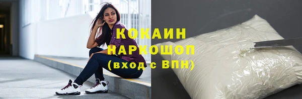 кокаин VHQ Аркадак