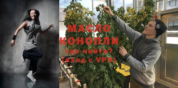 mdpv Арсеньев
