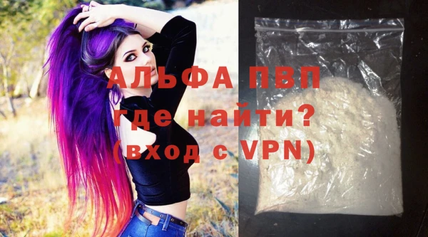 mdpv Арсеньев