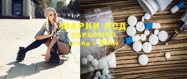 mdpv Арсеньев