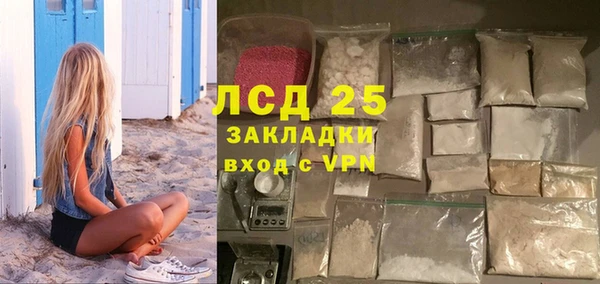 mdpv Арсеньев