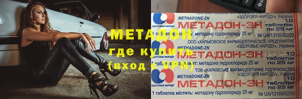 mdpv Арсеньев
