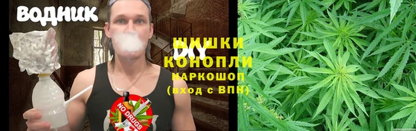 синтетический гашиш Армянск
