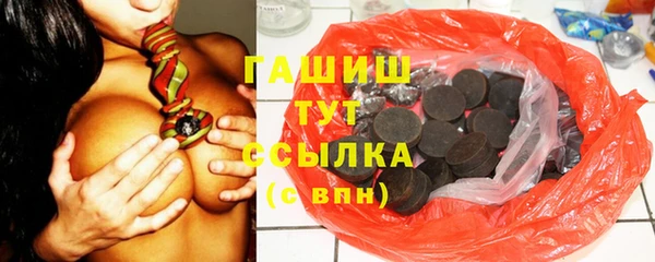 mdpv Арсеньев