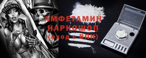 синтетический гашиш Армянск