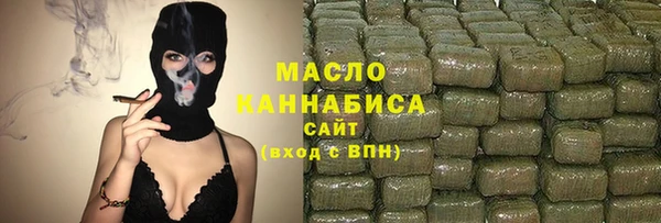 синтетический гашиш Армянск