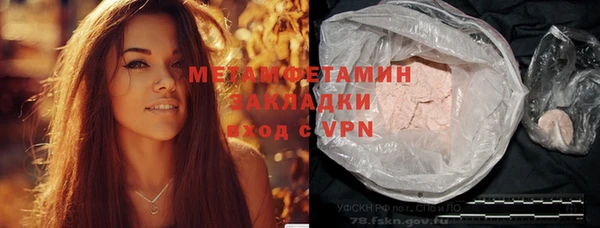 синтетический гашиш Армянск
