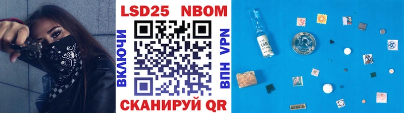Наркотические марки 1500мкг  Курган 