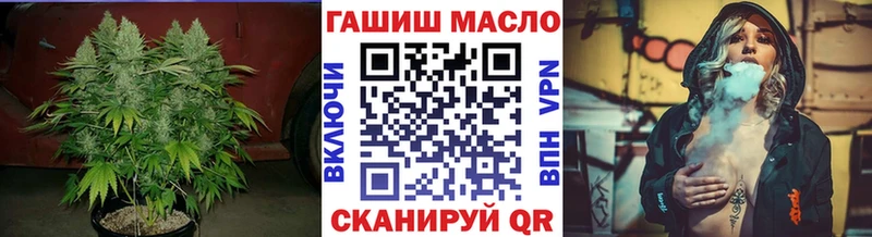 магазин    Курган  Дистиллят ТГК вейп 